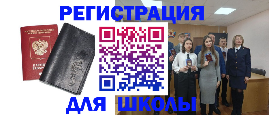 форма 3 в Владивостоке